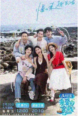 九九电影综艺周末不打烊