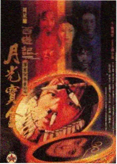 九九电影美食综艺厨房进化论