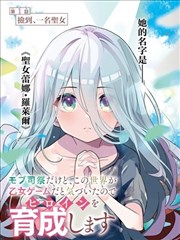 九九电影动态漫荒原信使