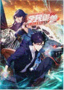 九九电影机战动画机械之心